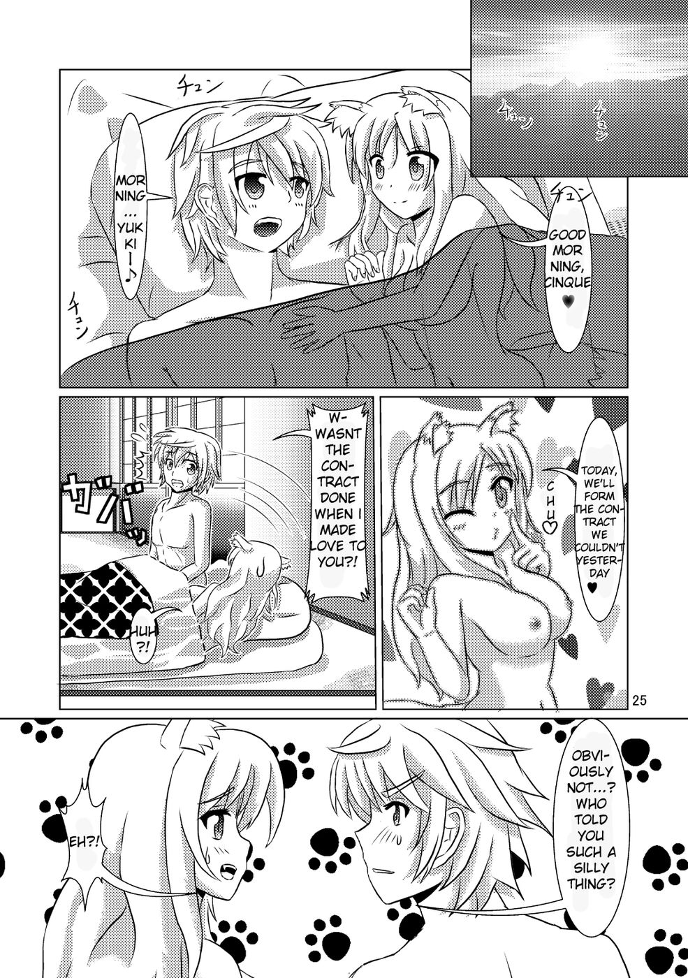 Hentai Manga Comic-Onmitsu Hittou to Icha Love shitai-Read-24